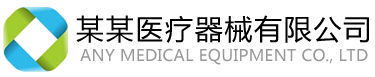 锐洁源电子科技有限公司